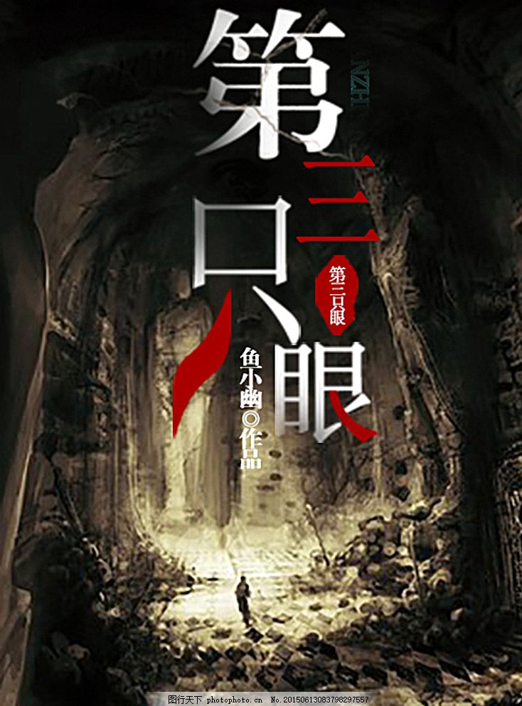 正能量在线观看网站